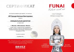 Funai RAC-I-BS70HP.D01